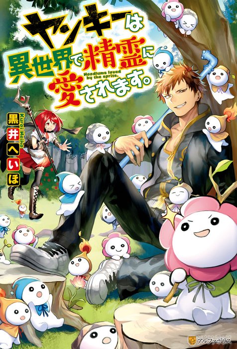yankee1_cover.jpeg