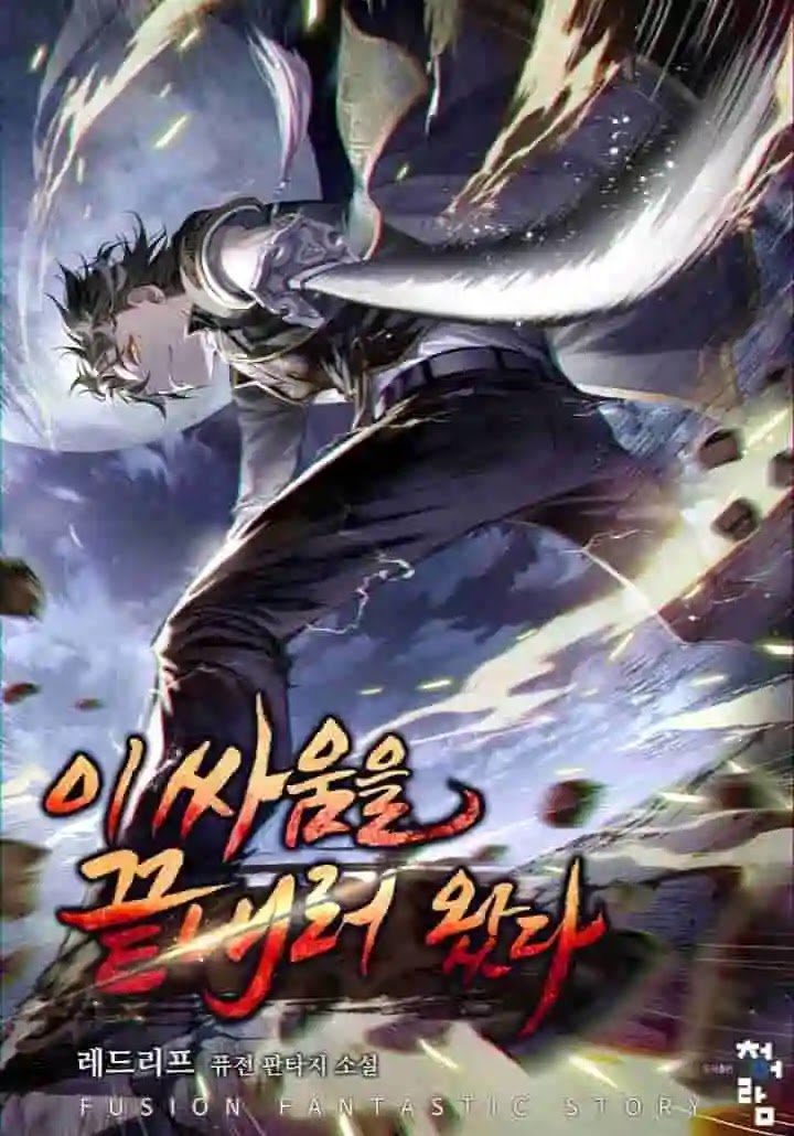 i%27m%20here%20to%20end%20this%20fight.jpeg