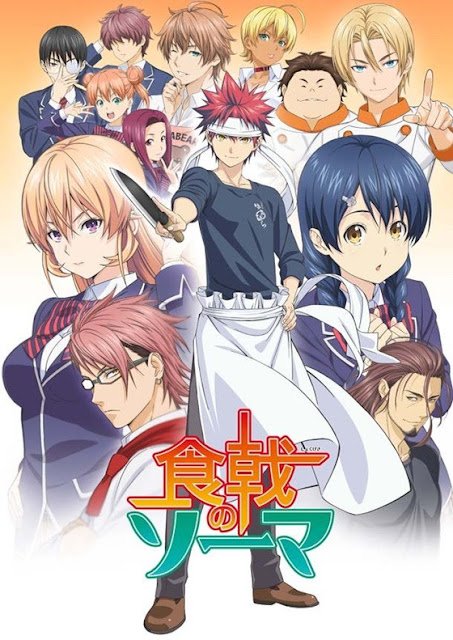 Food Wars! (Shokugeki no Soma)